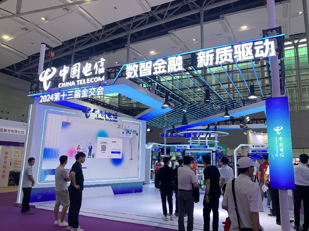 中国电信广东公司携上视科技闪耀第十三届中国(广州)国际金融交易博览会，荣获“点数成金”数字金融十佳案例