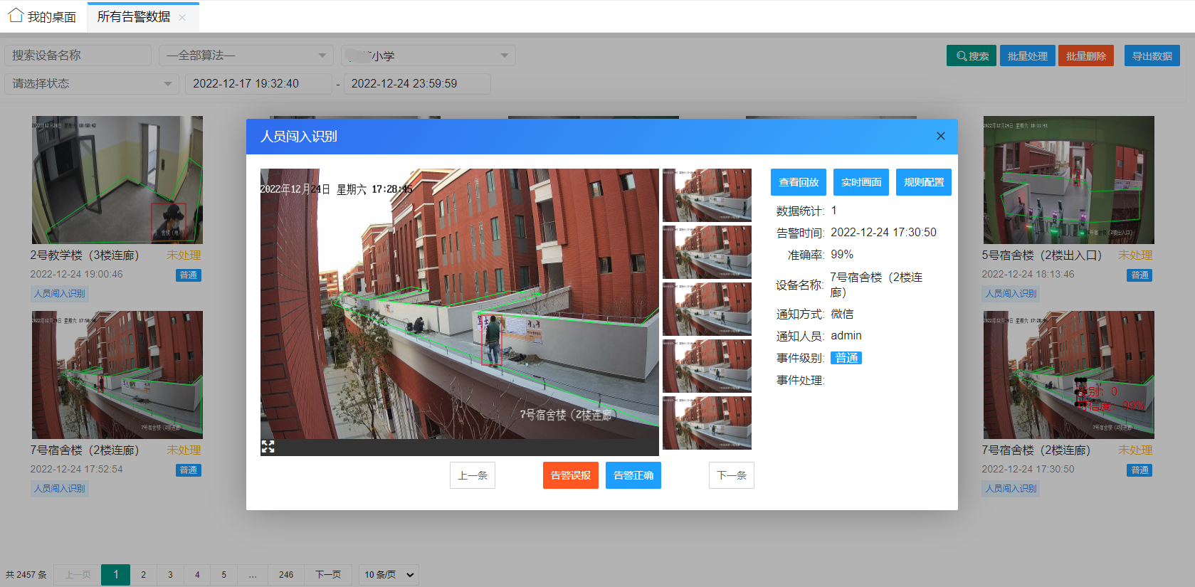 图片10.png