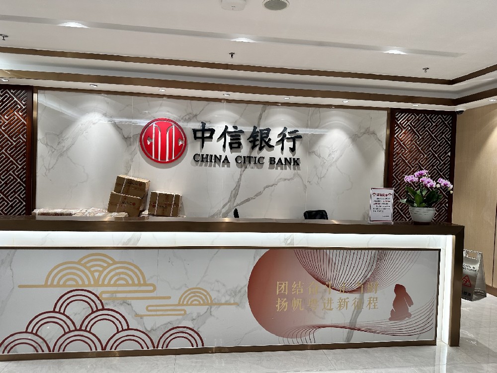 佛山中国电信携手我司成功完成中信农商银行POC测试，并引入隐私计算技术保障数据安全