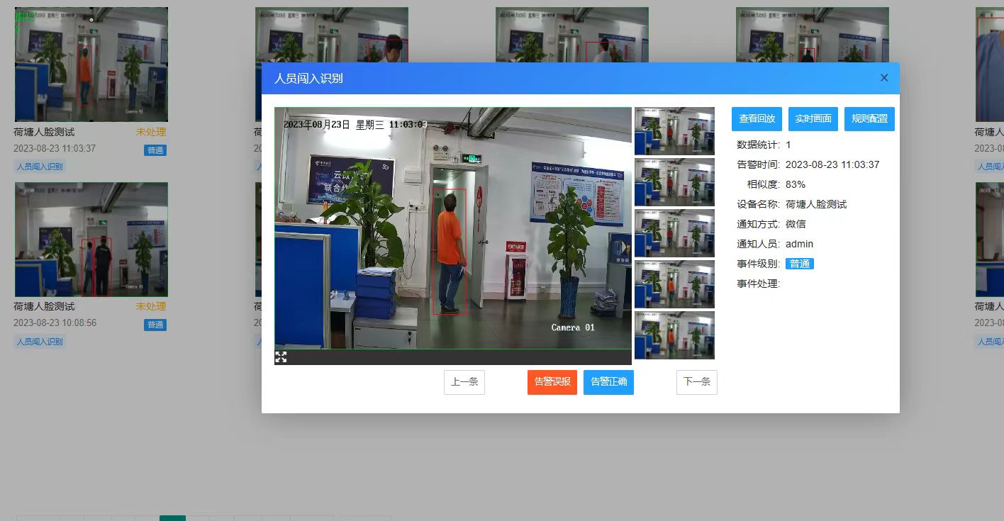 微信图片_20241119092359.jpg