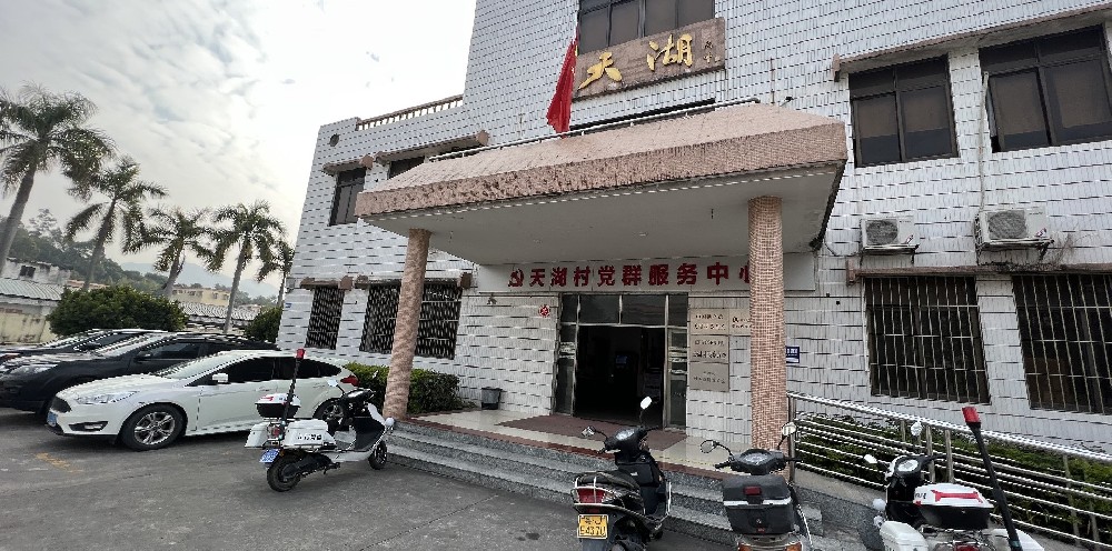 我司助力江门市罗坑镇天湖村智慧乡村项目成功完成POC测试，智能算法守护老人安全