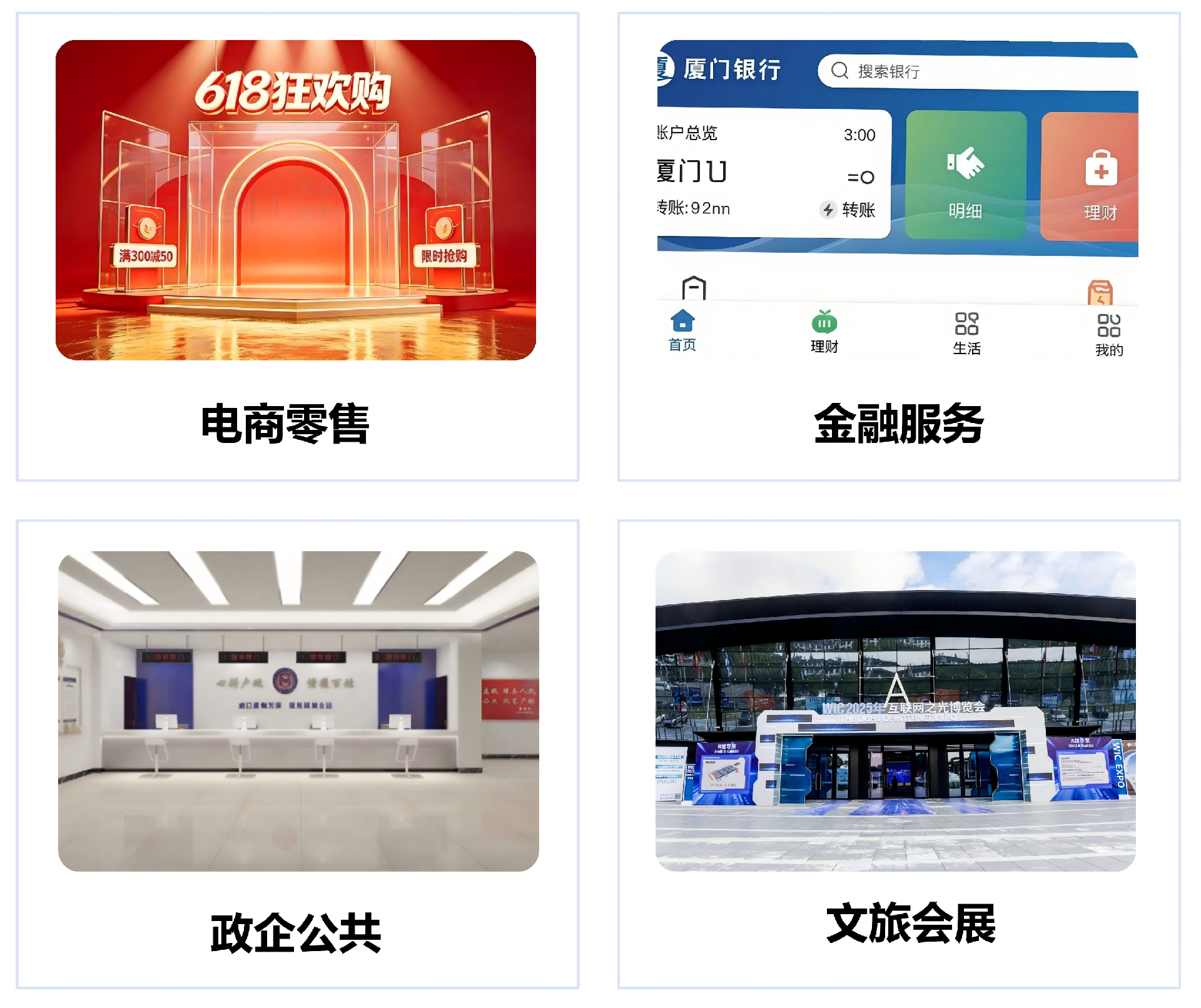 短信应用场景 新.png