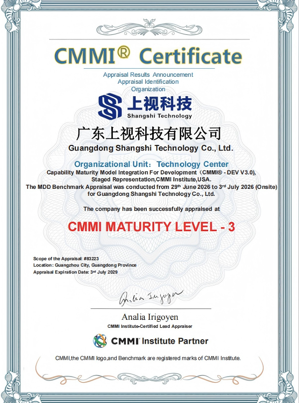 CMMI3证书