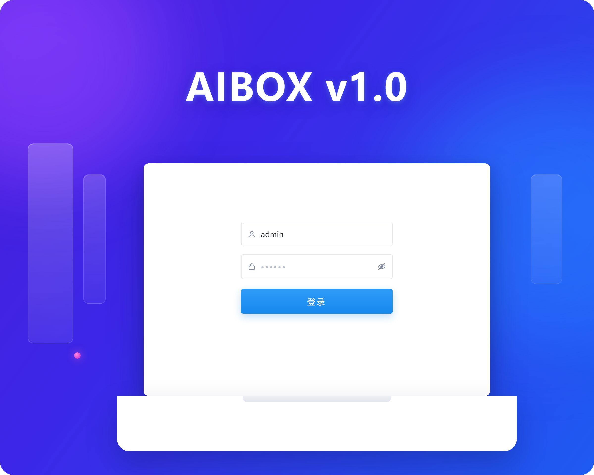 AIBOX